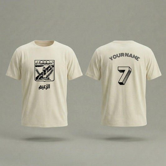 تيشيرت / هودي النادي العربي الكويتي – الزعيم