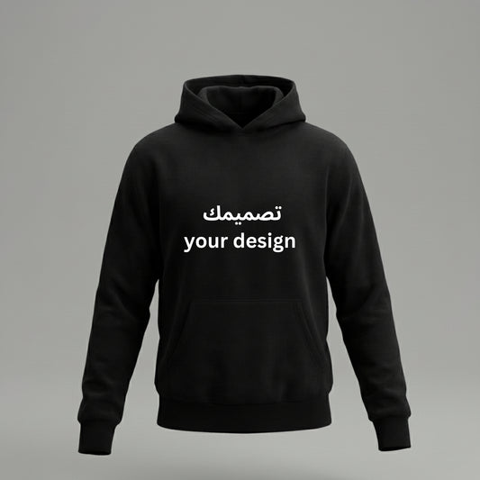 تصميمك الخاص – تيشيرت أو هودي