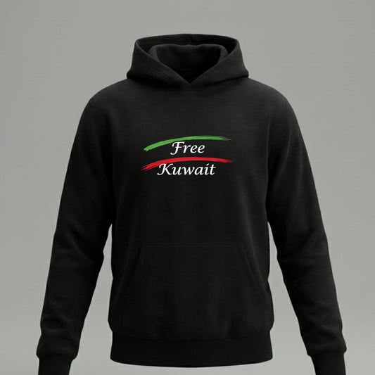 الكويت حرة