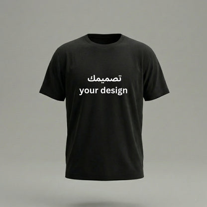 تصميمك الخاص – تيشيرت أو هودي