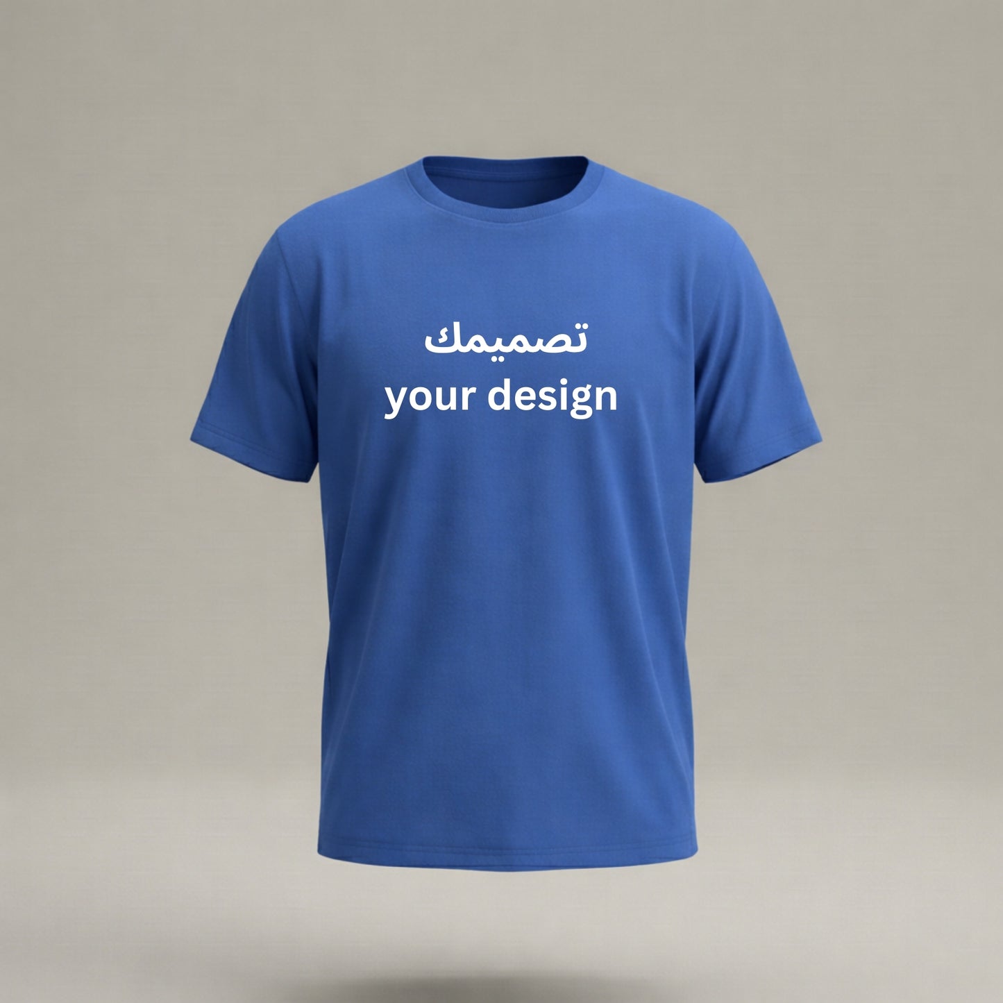 تصميمك الخاص – تيشيرت أو هودي