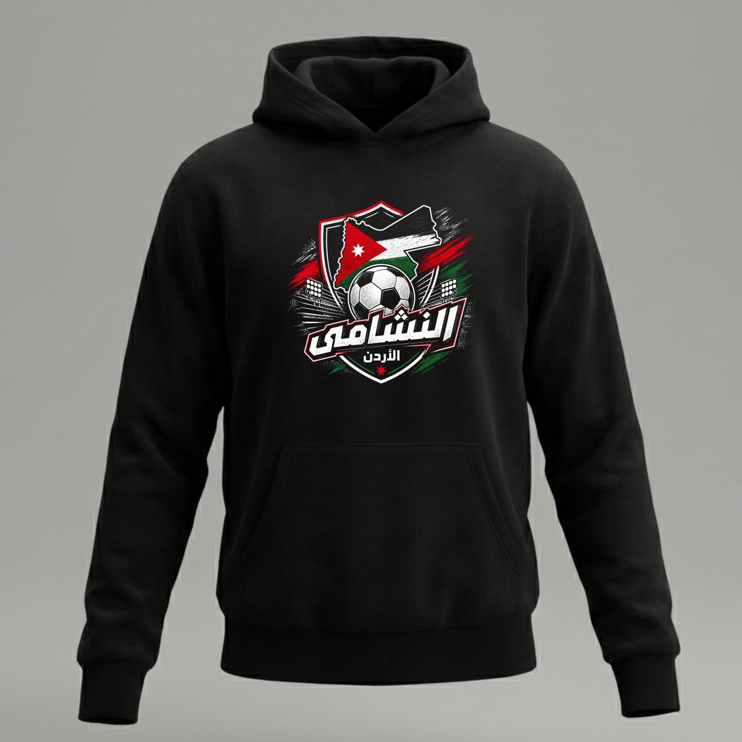 تيشيرت / هودي النشامى الأردني
