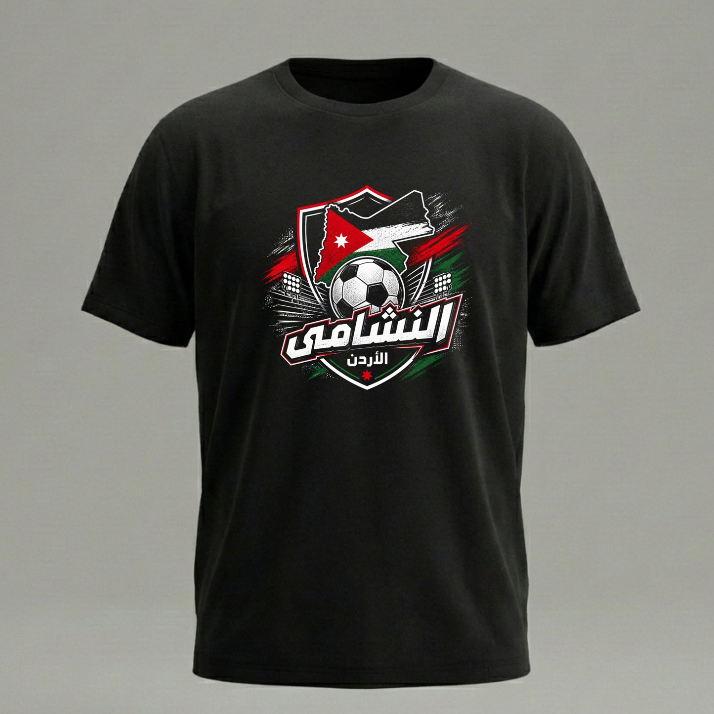 تيشيرت / هودي النشامى الأردني