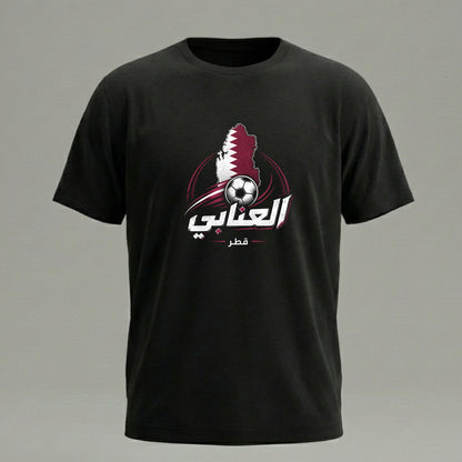 تيشيرت / هودي العنابي القطري